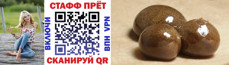 Наркошоп купить АМФЕТАМИН Канабис МЕФ ГАШ Маркс
