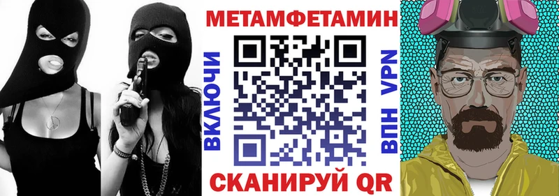 АМФЕТАМИН Розовый Купить закладки Маркс