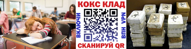 COCAIN 98%  Купить  Маркс 