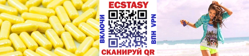 Купить где Маркс ЭКСТАЗИ MDMA