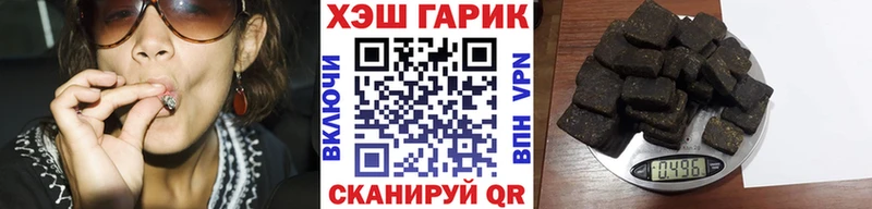 Купить закладки  Маркс  ГАШИШ 40% ТГК 