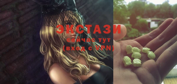 бошки Горняк