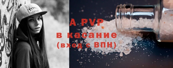 экстази Горно-Алтайск