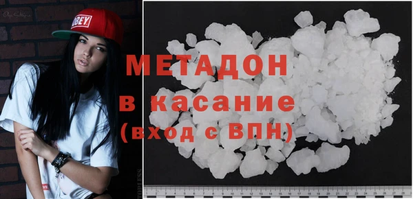 экстази Горно-Алтайск