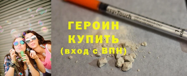 бошки Горняк