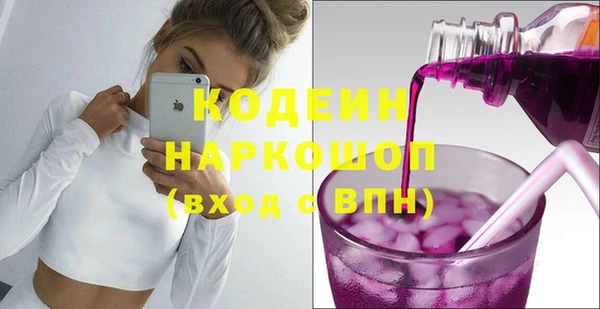меф VHQ Горнозаводск