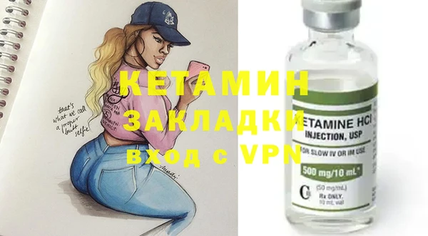 экстази Горно-Алтайск