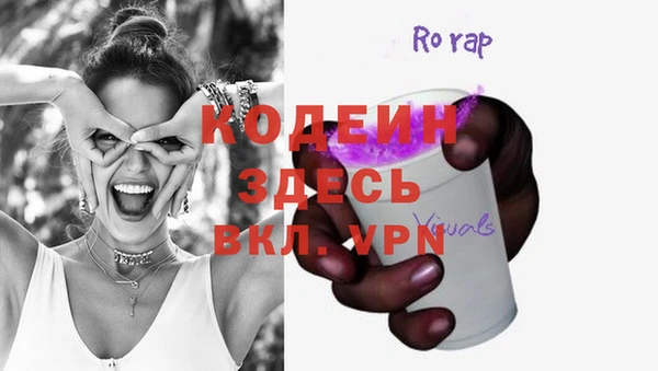 экстази Горно-Алтайск