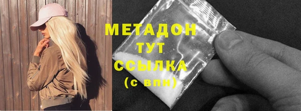 кокаин премиум Гусиноозёрск