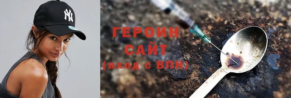 экстази Горно-Алтайск