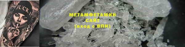 меф VHQ Горнозаводск