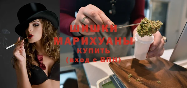 экстази Горно-Алтайск