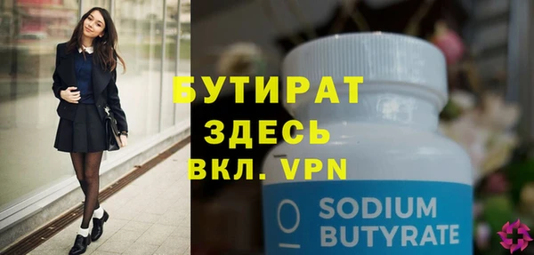 меф VHQ Горнозаводск