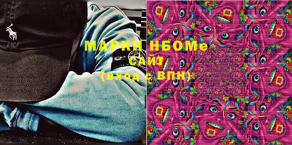 меф VHQ Горнозаводск