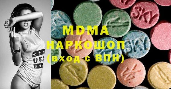 меф VHQ Горнозаводск