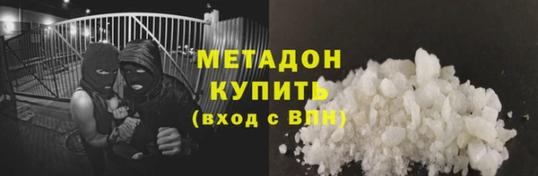 экстази Горно-Алтайск