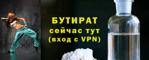 меф VHQ Горнозаводск