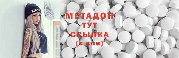 экстази Горно-Алтайск