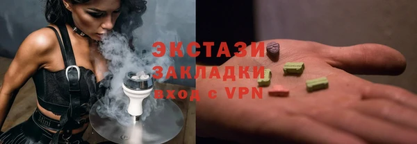 экстази Горно-Алтайск
