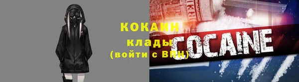 экстази Горно-Алтайск