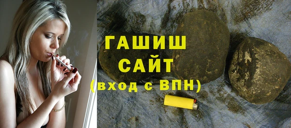 экстази Горно-Алтайск