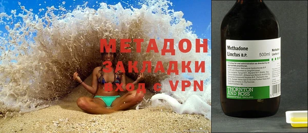 амфетамин Гусев
