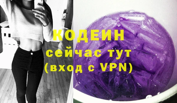 экстази Горно-Алтайск