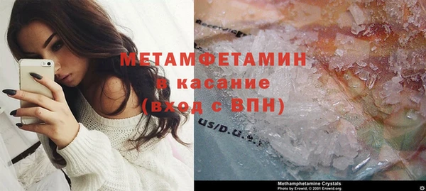 бошки Горняк