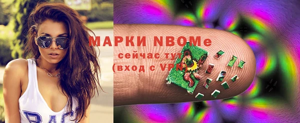 меф VHQ Горнозаводск