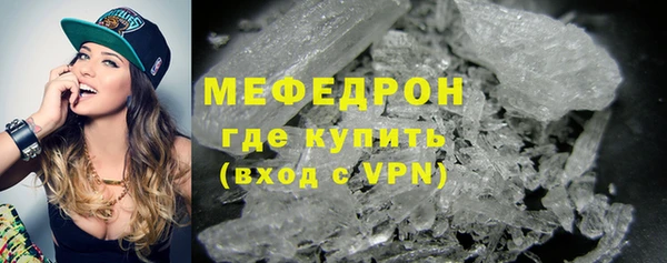 экстази Горно-Алтайск