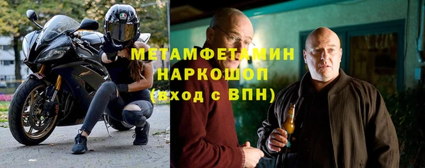 экстази Горно-Алтайск