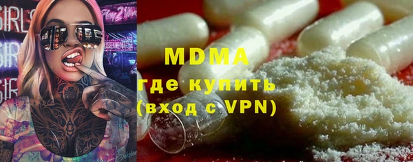 бошки Горняк
