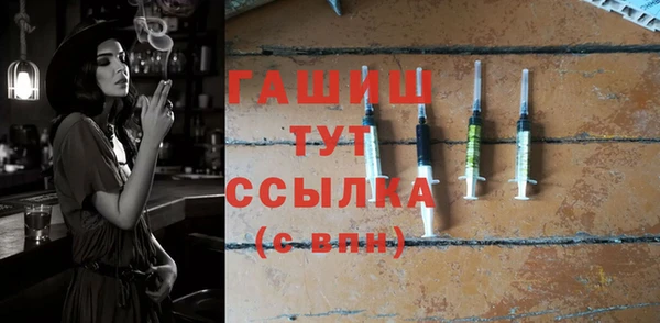 бошки Горняк