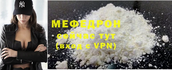 бошки Горняк