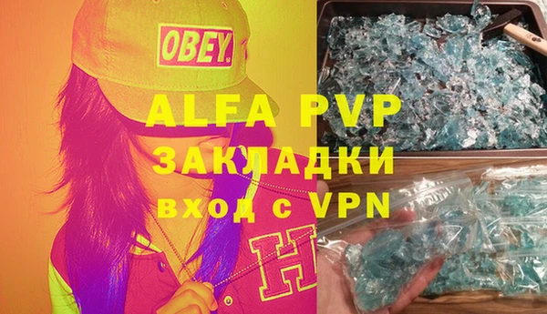 бошки Горняк