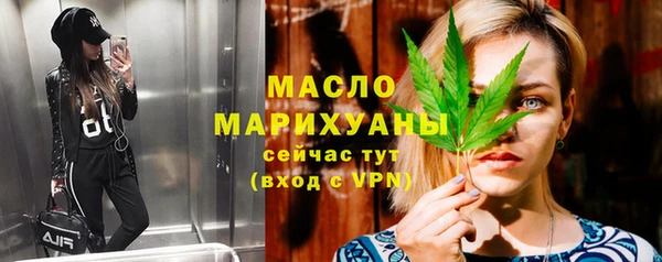 бошки Горняк
