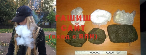 меф VHQ Горнозаводск