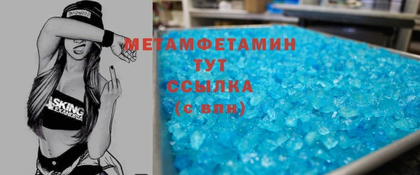 меф VHQ Горнозаводск
