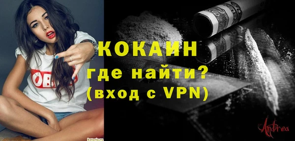 кокаин премиум Гусиноозёрск