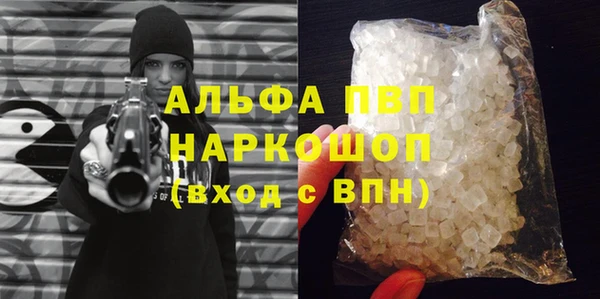 меф VHQ Горнозаводск
