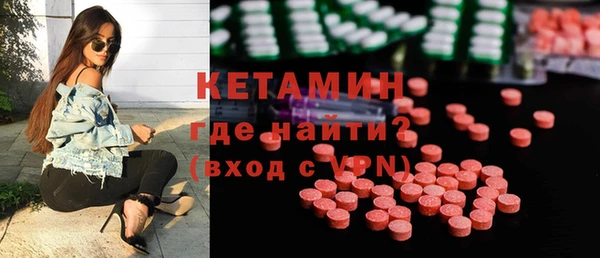 бошки Горняк