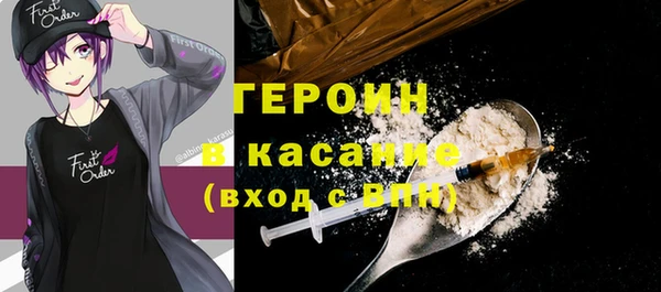 меф VHQ Горнозаводск