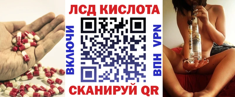 Купить где  Маркс  ЛСД экстази кислота 