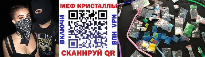 Мефедрон мяу мяу  Купить  Маркс 