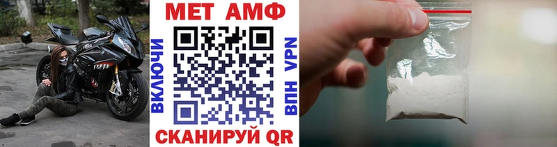 Первитин Декстрометамфетамин 99.9%  Купить  Маркс 
