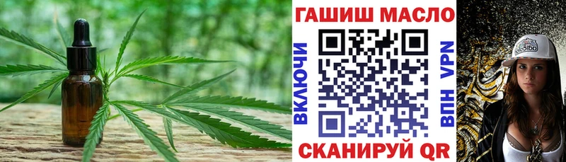 ТГК вейп  Купить где  Маркс 