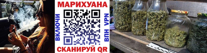 Канабис SATIVA & INDICA  Купить закладки  Маркс 